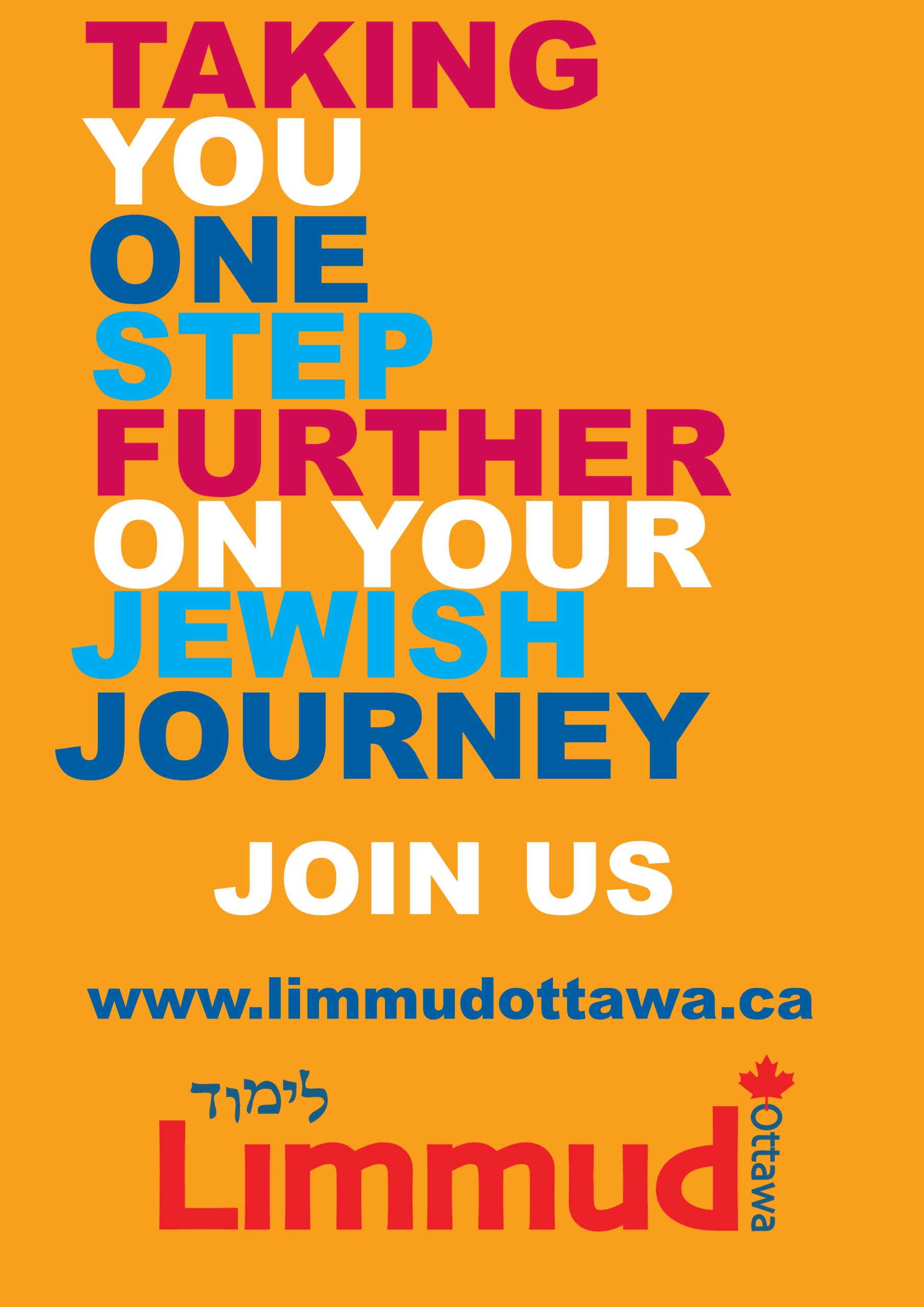 lo.orangelimmud.nodate.nologos.1